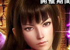 Wii U「ロスト・リーバース」アダマント鉱石が5個手に入る「スプリングキャンペーン」が実施