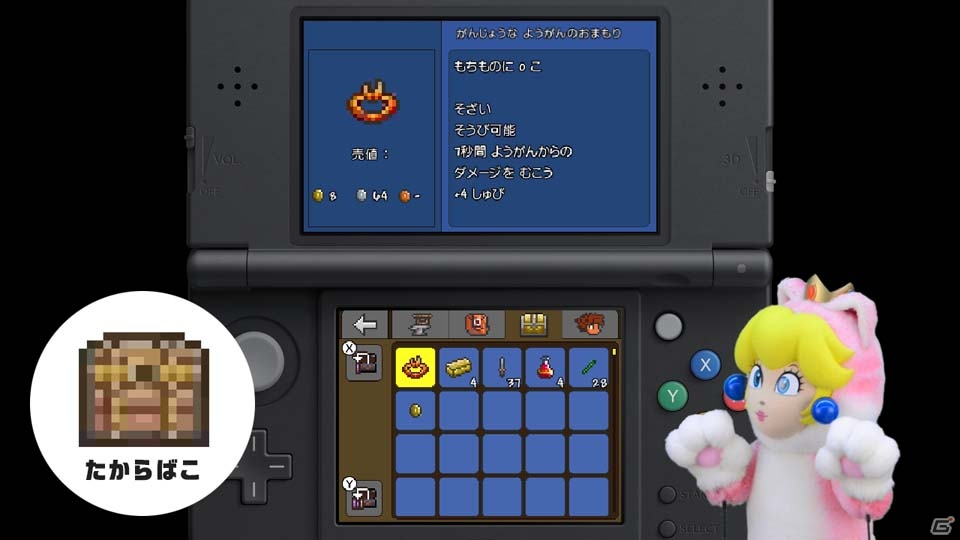 3DS版「テラリア」の楽しみ方をレクチャーした動画が公開！体験会が神奈川、千葉、愛知、北海道にて開催決定の画像4
