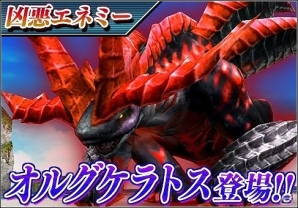 iOS/Android「ファンタシースターオンライン2 es」新スクラッチ「ミリオンアーサー・チップコラボ」が登場！緊急クエスト「青海の紅き暴威」も配信の画像8