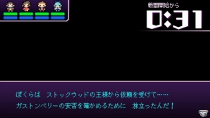 魔王戦に挑むのは記憶をなくした勇者―PS Vita「世界一長い5分間」が7月28日に発売！の画像10