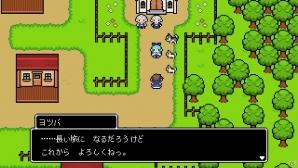 魔王戦に挑むのは記憶をなくした勇者―PS Vita「世界一長い5分間」が7月28日に発売！の画像16
