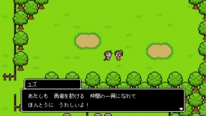 魔王戦に挑むのは記憶をなくした勇者―PS Vita「世界一長い5分間」が7月28日に発売！の画像18