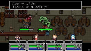 魔王戦に挑むのは記憶をなくした勇者―PS Vita「世界一長い5分間」が7月28日に発売！の画像6