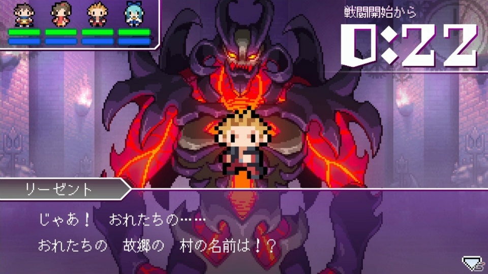 魔王戦に挑むのは記憶をなくした勇者―PS Vita「世界一長い5分間」が7月28日に発売！の画像8