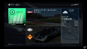 PS4「PROJECT CARS PERFECT EDITION」次世代レーシングシミュレーターの特徴とは?ゲームモードも一挙紹介の画像10