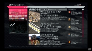PS4「PROJECT CARS PERFECT EDITION」次世代レーシングシミュレーターの特徴とは?ゲームモードも一挙紹介の画像8