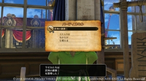 PS4/PS3/PS Vita「ドラゴンクエストヒーローズII」新規参戦するトルネコ、マリベル、ガボのイベントとバトルを紹介！パーティ強化のシステムも判明の画像26