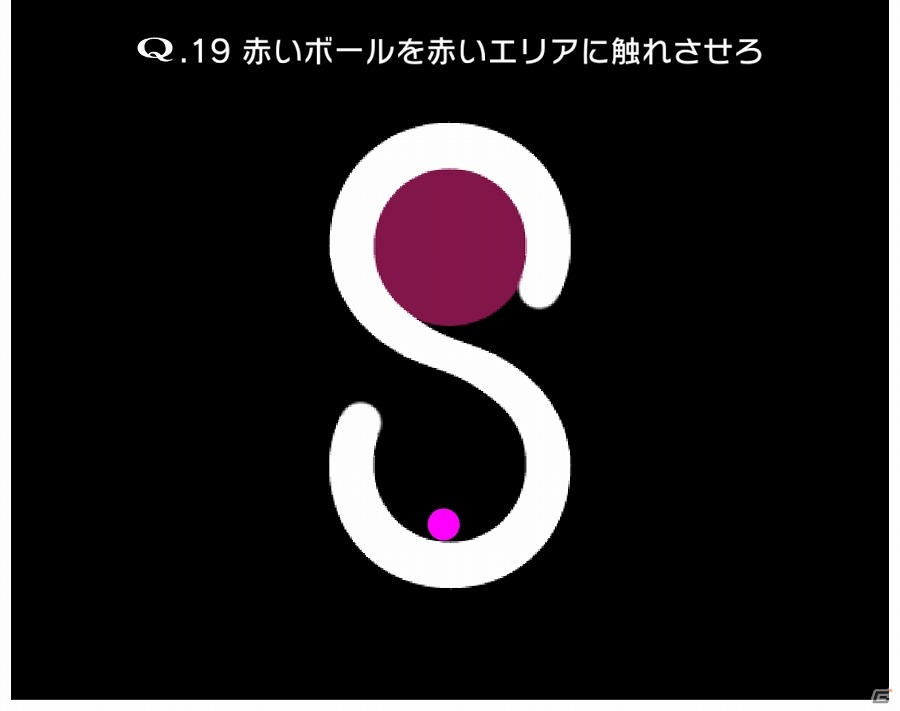 パズルゲーム「Q」がApp Pass向けに配信開始―専用オリジナル問題追加で全人類に向けて新たな挑戦状を叩き付ける！の画像10