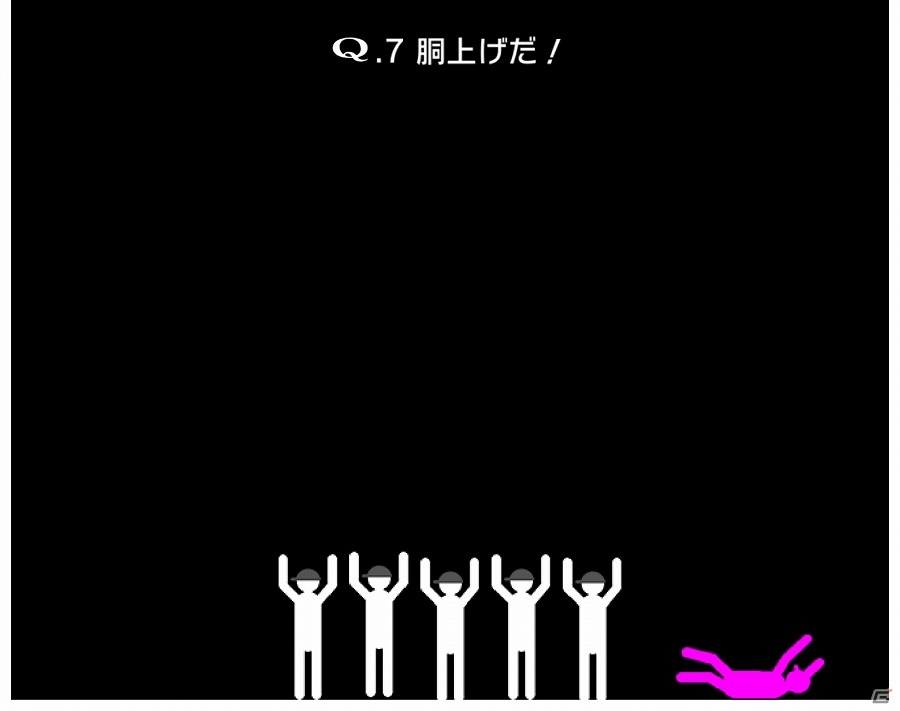 パズルゲーム「Q」がApp Pass向けに配信開始―専用オリジナル問題追加で全人類に向けて新たな挑戦状を叩き付ける！の画像5