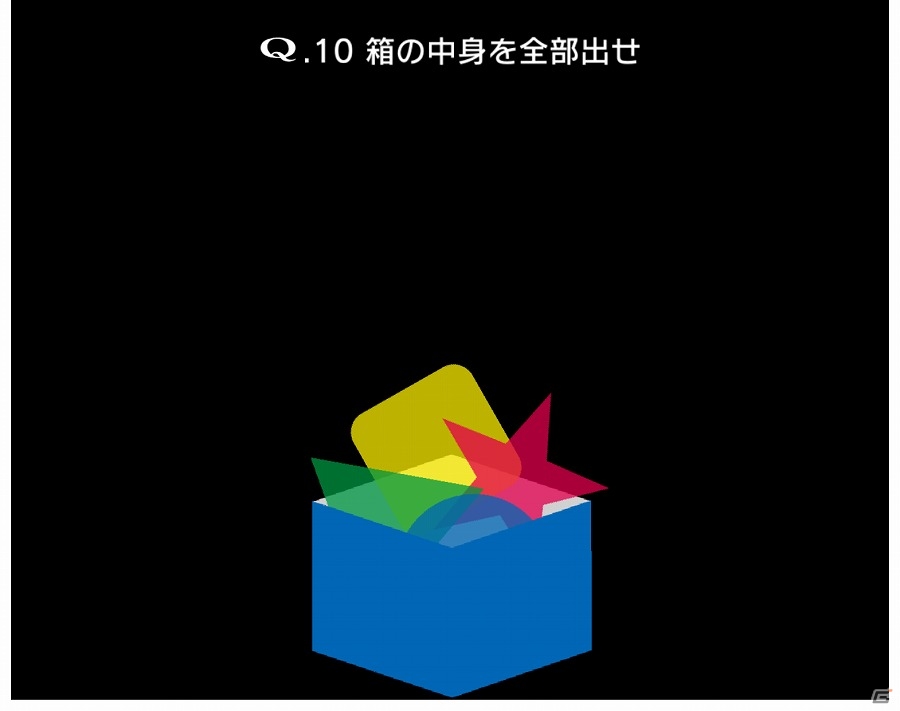 パズルゲーム「Q」がApp Pass向けに配信開始―専用オリジナル問題追加で全人類に向けて新たな挑戦状を叩き付ける！の画像7