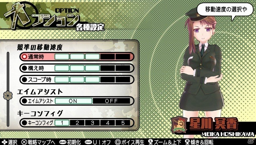 PS Vita「バレットガールズ2」この動き…奴じゃないのか―伝説の戦闘服を身にまとう謎の弾丸娘を紹介！の画像18