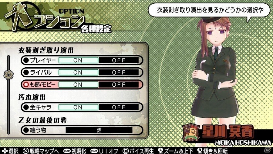 PS Vita「バレットガールズ2」この動き…奴じゃないのか―伝説の戦闘服を身にまとう謎の弾丸娘を紹介！の画像19