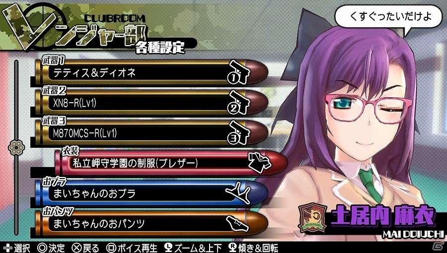 PS Vita「バレットガールズ2」この動き…奴じゃないのか―伝説の戦闘服を身にまとう謎の弾丸娘を紹介！の画像21