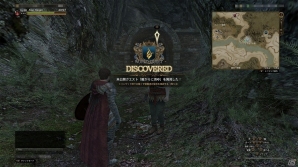 「ドラゴンズドグマ オンライン」テーマは“探索”！モンハンとのコラボ発表を含む「シーズン1ファイナルアップデート」の情報が公開の画像7