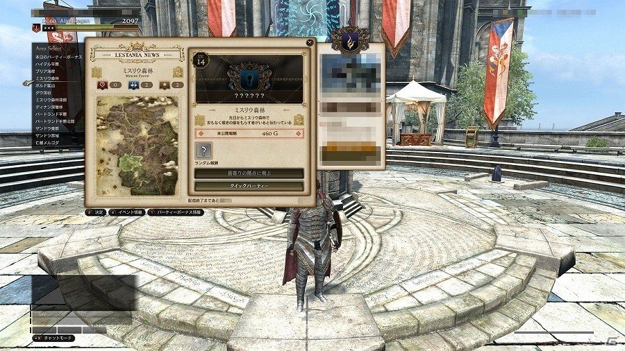 「ドラゴンズドグマ オンライン」テーマは“探索”！モンハンとのコラボ発表を含む「シーズン1ファイナルアップデート」の情報が公開の画像1