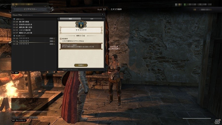 「ドラゴンズドグマ オンライン」テーマは“探索”！モンハンとのコラボ発表を含む「シーズン1ファイナルアップデート」の情報が公開の画像3