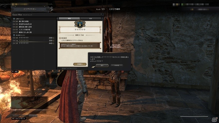 「ドラゴンズドグマ オンライン」テーマは“探索”！モンハンとのコラボ発表を含む「シーズン1ファイナルアップデート」の情報が公開の画像4
