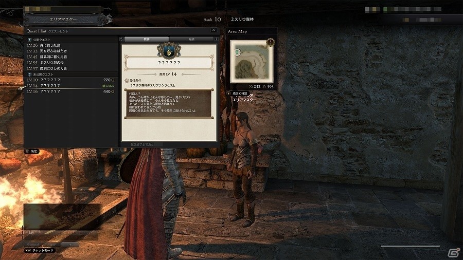 「ドラゴンズドグマ オンライン」テーマは“探索”！モンハンとのコラボ発表を含む「シーズン1ファイナルアップデート」の情報が公開の画像5