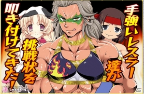 「リングドリーム～女子プロレス大戦～」イベント「春風そよぐ夢景色～SPRING BREEZE～」開催―残酷姫の弟子「プロミス榎下」が新デザインで登場！の画像2