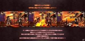 PS4/PS3「ギルティギア イグザード レベレーター」体験会が東京・ソフマップ AM館で追加開催決定の画像6