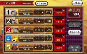 「チェインクロニクル ～絆の新大陸～」第2部最終章“黒の大陸篇”の配信日が4月21日に決定！カウントダウンログインボーナスを実施の画像3