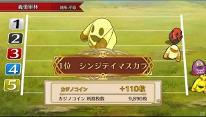 「チェインクロニクル ～絆の新大陸～」第2部最終章“黒の大陸篇”の配信日が4月21日に決定！カウントダウンログインボーナスを実施の画像5