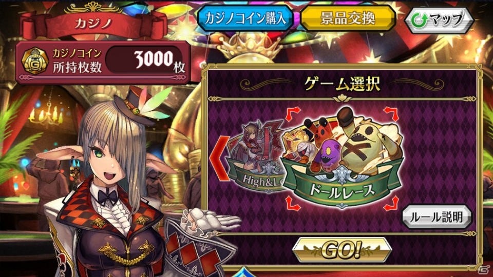 「チェインクロニクル ～絆の新大陸～」第2部最終章“黒の大陸篇”の配信日が4月21日に決定！カウントダウンログインボーナスを実施の画像2