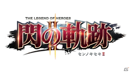 PS Vita「クラシックダンジョン 戦国」が日本ファルコムの「イースVIII」「英雄伝説 閃の軌跡II」とコラボ決定の画像6