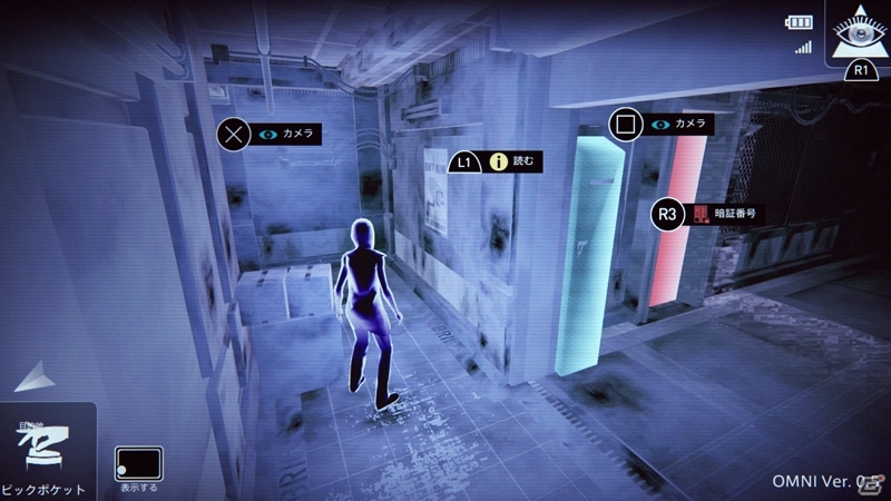 2つの視点で罪なき女性を救い出す！PS4「République」が本日発売の画像3