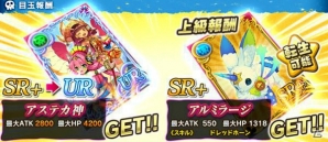 PC「魔界のパズルカ」浮遊石を集めながらゴールを目指すイベント「絶景！天空の要害」が本日スタート！の画像2