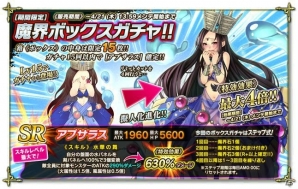 PC「魔界のパズルカ」浮遊石を集めながらゴールを目指すイベント「絶景！天空の要害」が本日スタート！の画像5
