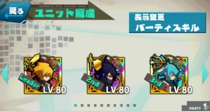 iOS/Android「ロード・トゥ・ドラゴン」アップデート6.5.0が実施！「ディバインゲート」とのコラボが4月15日よりスタートの画像11