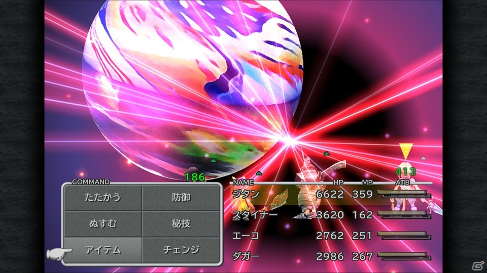 PC版「ファイナルファンタジーIX」がSteamにて配信開始―記念セールとして4月20日まで20％OFFにの画像7