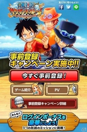 Ios Android One Piece サウザンドストーム 事前登録者数が万人を突破 新たな特典が事前登録キャンペーンに追加 ゲーム情報サイト Gamer