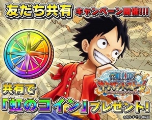 iOS/Android「ONE PIECE サウザンドストーム」事前登録者数が20万人を突破！新たな特典が事前登録キャンペーンに追加の画像4