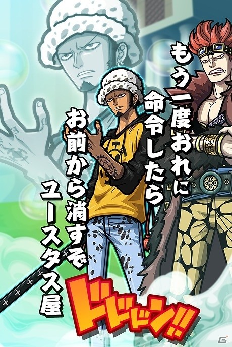 iOS/Android「ONE PIECE サウザンドストーム」事前登録者数が20万人を突破！新たな特典が事前登録キャンペーンに追加の画像3