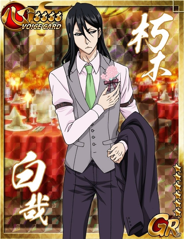 「BLEACH 卍解バトル」2周年記念キャンペーンが開催！パーティースタイルな新規カードも登場の画像6