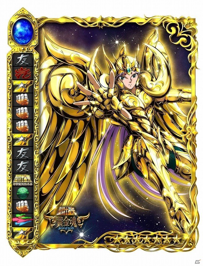 iOS/Android「聖闘士星矢 小宇宙スロットル」★7アリエスムウがもらえる「春の新規登録応援キャンペーン」が開催！の画像2