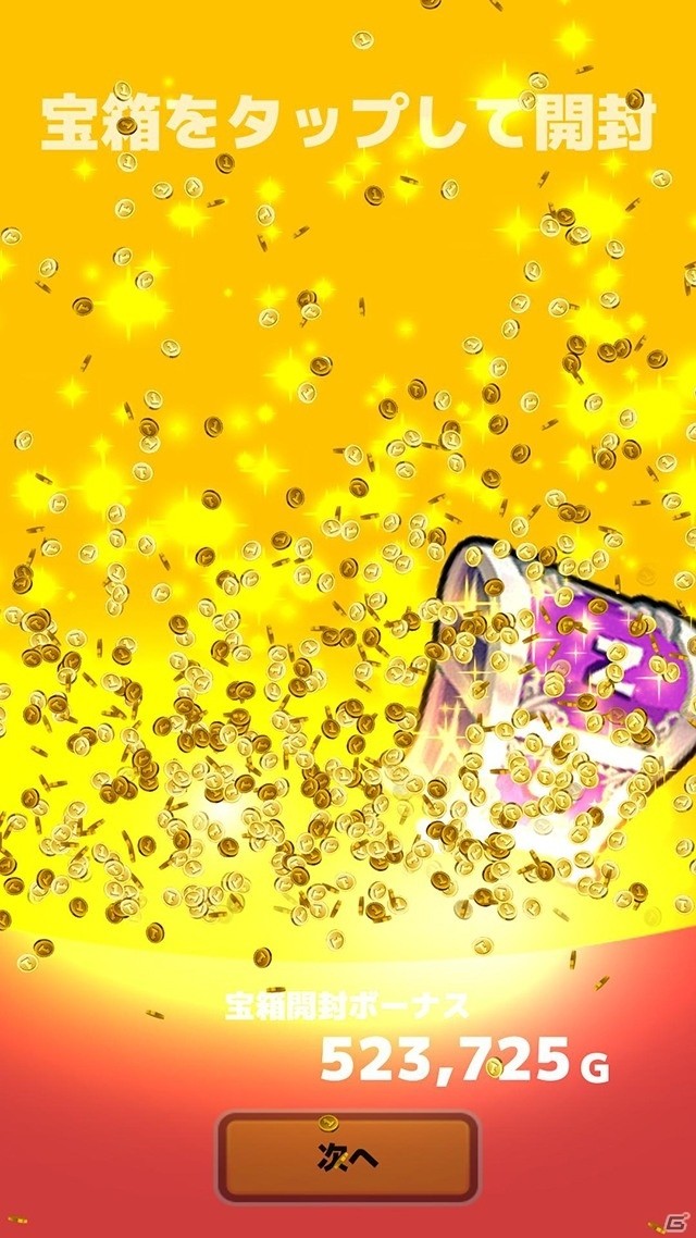 ゾンビを倒してお宝稼ぎ！iOS/Android「ZOMBIE GOLD RUSH」が配信開始の画像12