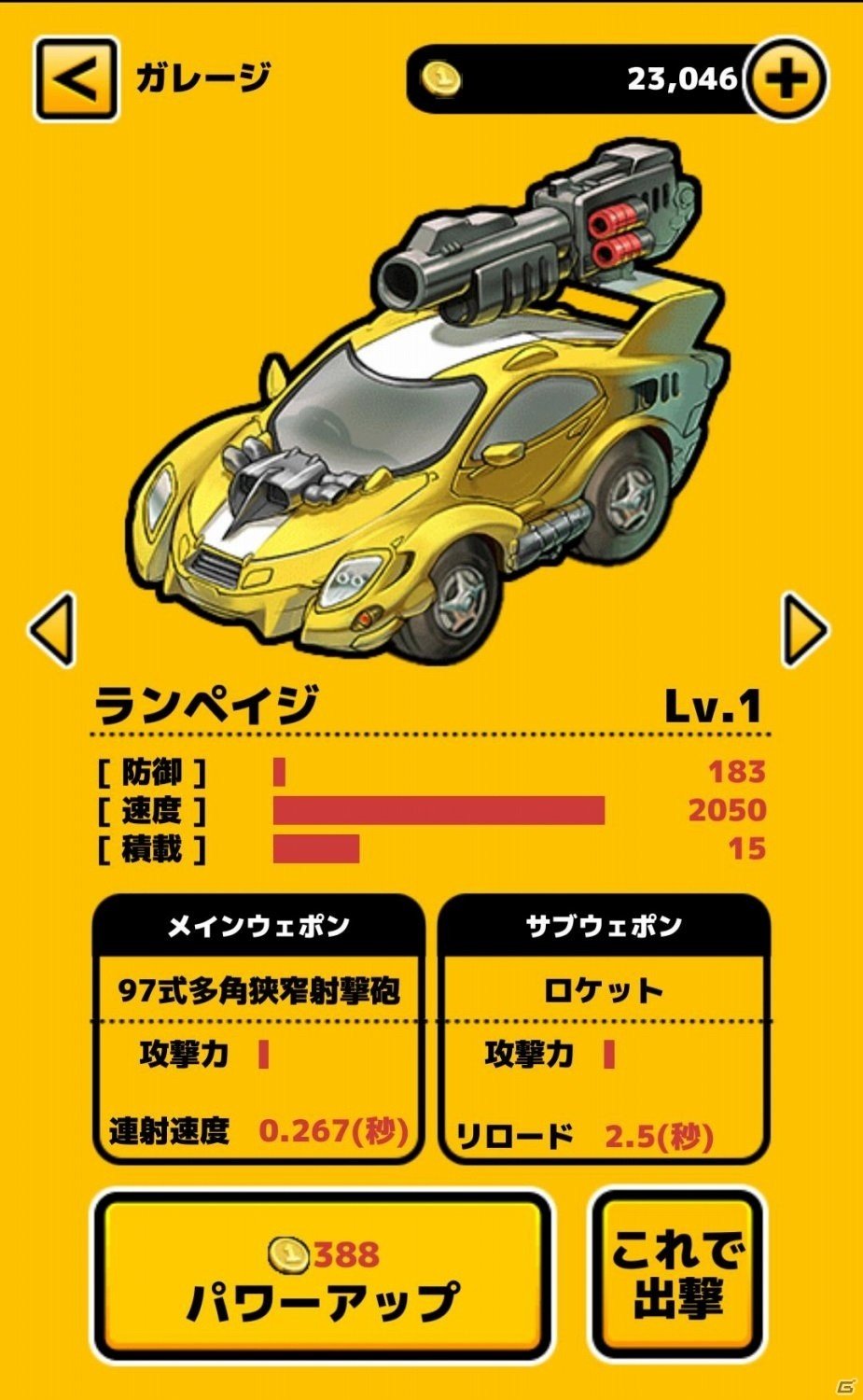 ゾンビを倒してお宝稼ぎ！iOS/Android「ZOMBIE GOLD RUSH」が配信開始の画像18