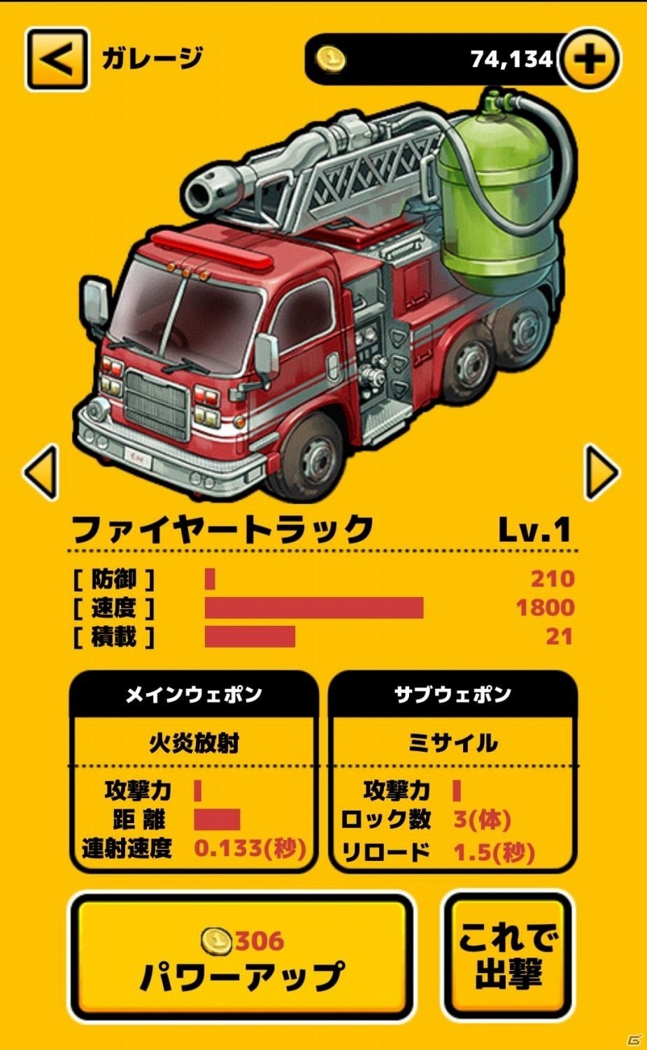 ゾンビを倒してお宝稼ぎ！iOS/Android「ZOMBIE GOLD RUSH」が配信開始の画像20