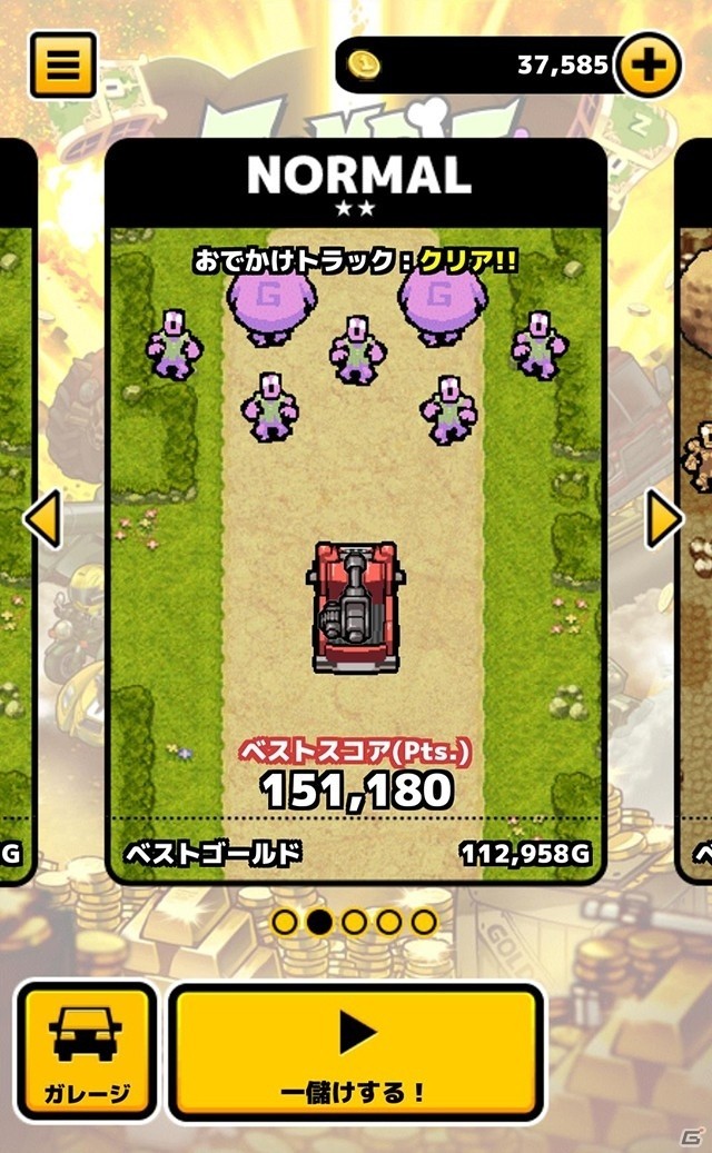 ゾンビを倒してお宝稼ぎ！iOS/Android「ZOMBIE GOLD RUSH」が配信開始の画像21