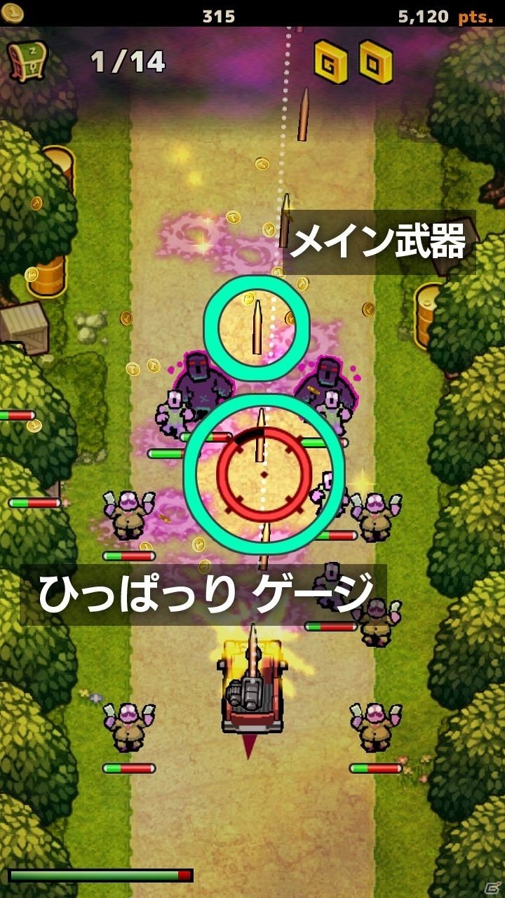 ゾンビを倒してお宝稼ぎ！iOS/Android「ZOMBIE GOLD RUSH」が配信開始の画像7