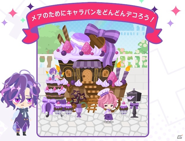 iOS/Android「DAME×PRINCE」木村良平さん演じるメアのバースデーイベントが開催！4月16日よりアニメイトにて限定CDの無料配布も実施の画像3