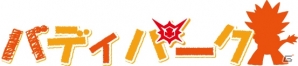 「大ヴァンガ祭×大バディ祭2016」開催直前ニコ生が放送決定！各作品出演キャストのサイン入りアイテムが当たるTwitter企画も実施の画像16