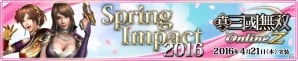 「真・三國無双 Online Z」アップデート「Spring Impact 2016」が4月21日に実施決定！「乱戦」新マップ＆新服飾「春遊学童服」が登場の画像1