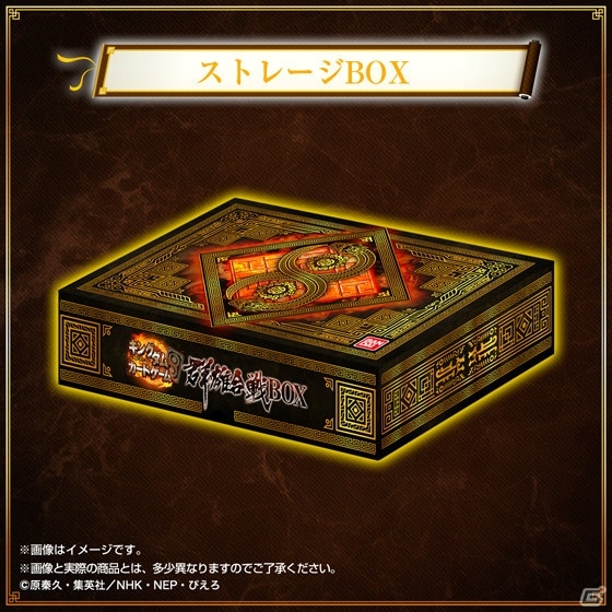 新規描き下ろしカードや金色箔押しのBOX等をセットにした「キングダムカードゲーム 群雄合戦BOX」が発売決定！予約受付がスタートの画像5