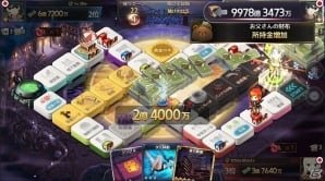 iOS/Android「ダイスの神」新マップ「ミステリー屋敷」が登場！攻めにも守りにも使える新コンテンツ「愛蔵品」も追加の画像7