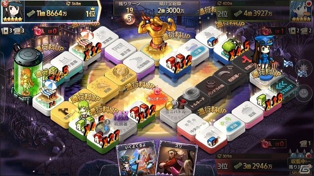 iOS/Android「ダイスの神」新マップ「ミステリー屋敷」が登場！攻めにも守りにも使える新コンテンツ「愛蔵品」も追加の画像5