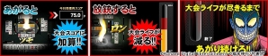狂気の沙汰ほど面白い―AC「麻雀格闘倶楽部 ZERO」にて漫画「アカギ -闇に降り立った天才-」とのコラボが開催！の画像6